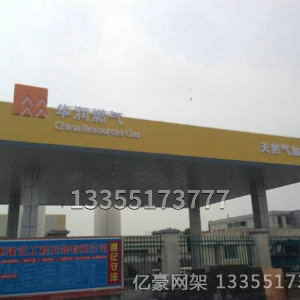 網(wǎng)架工程